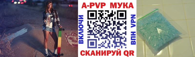 Купить ГАШИШ АМФЕТАМИН Меф мяу мяу МАРИХУАНА Кокаин Кораблино