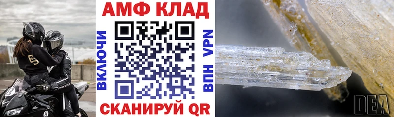 Купить закладки  Кораблино  Amphetamine 97% 