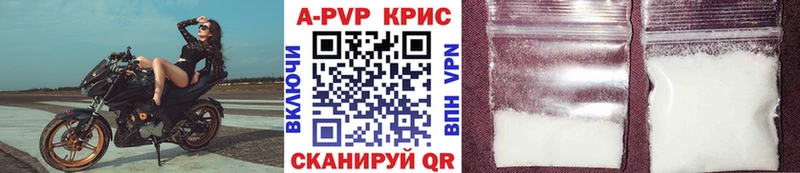 А ПВП СК КРИС  Купить где  Кораблино 