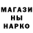 Amphetamine Розовый 8. Endgame