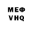 ГАШ VHQ mr. kenden