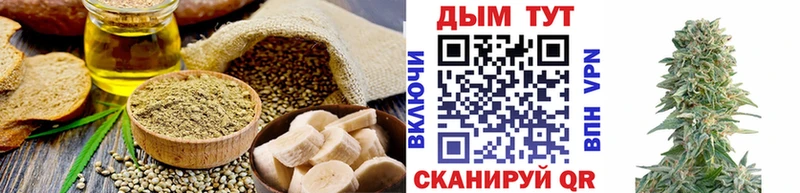 Купить где  Кораблино  Canna-Cookies марихуана 