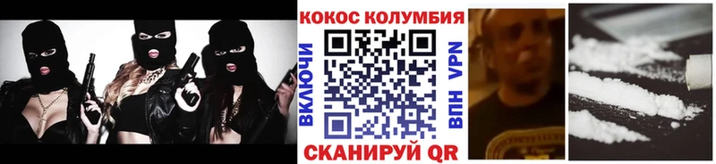 COCAIN Эквадор  Купить где  Кораблино 