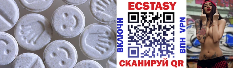 Ecstasy XTC  Купить где  Кораблино 
