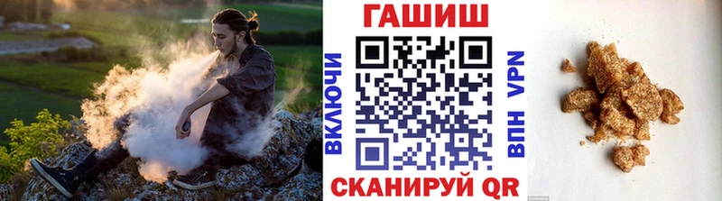 Купить закладки  Кораблино  ГАШИШ гарик 