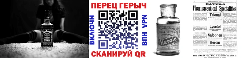 Купить закладки  Кораблино  Героин белый 