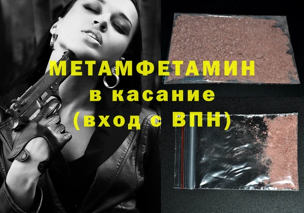 спайс Лихославль