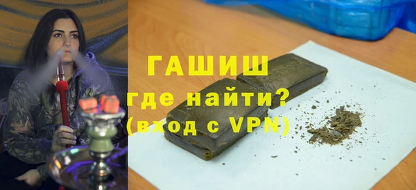 спайс Лихославль