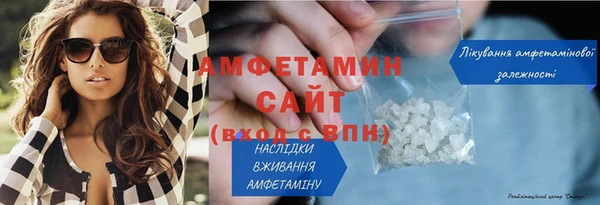 спайс Лихославль