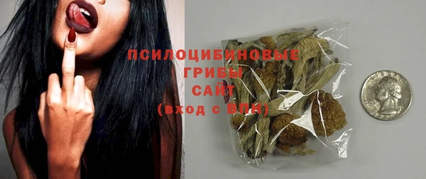 спайс Лихославль