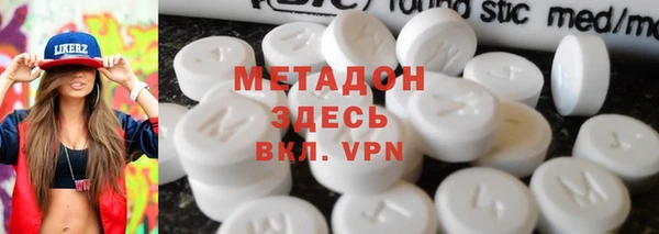 спайс Лихославль