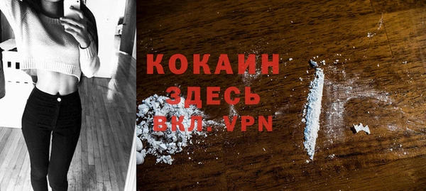 мяу мяу кристалл Майский