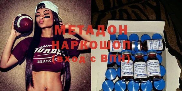 мяу мяу кристалл Майский