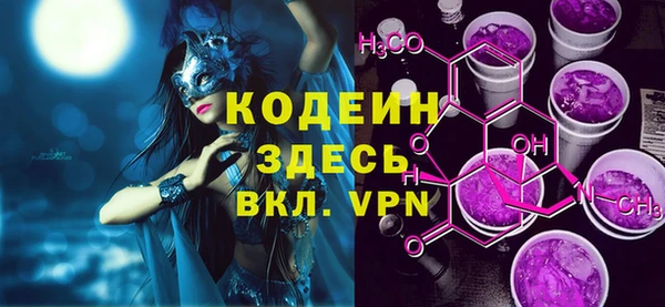 спайс Лихославль