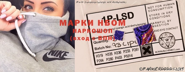 Альфа ПВП Липки