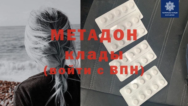 спайс Лихославль