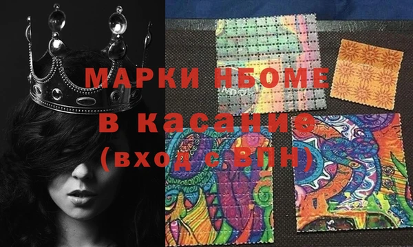 мяу мяу кристалл Майский