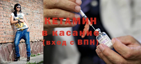 мяу мяу кристалл Майский