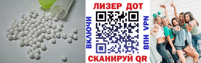ЛСД экстази кислота  Купить  Кораблино 