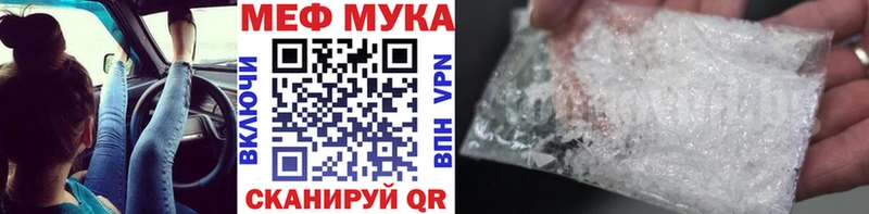 Мефедрон VHQ  Купить где  Кораблино 