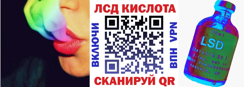 Наркотические марки 1500мкг Купить Кораблино