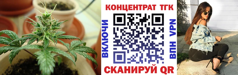 Дистиллят ТГК концентрат  Купить закладки  Кораблино 
