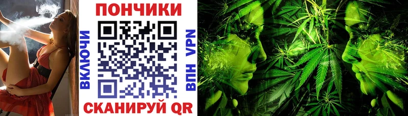 Купить закладки  Кораблино  Шишки марихуана SATIVA & INDICA 
